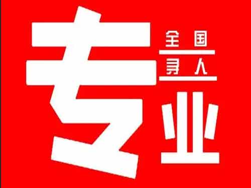 银海侦探调查如何找到可靠的调查公司